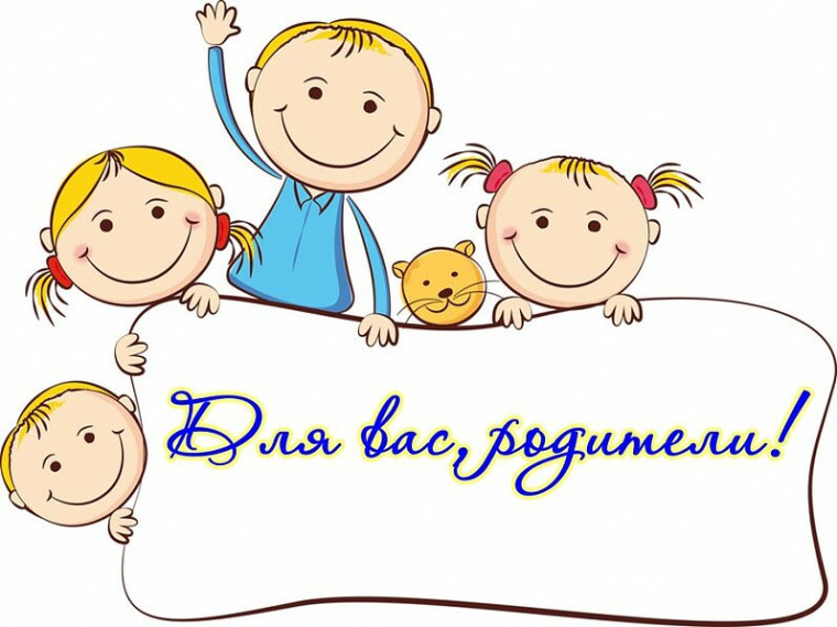 Опросы.